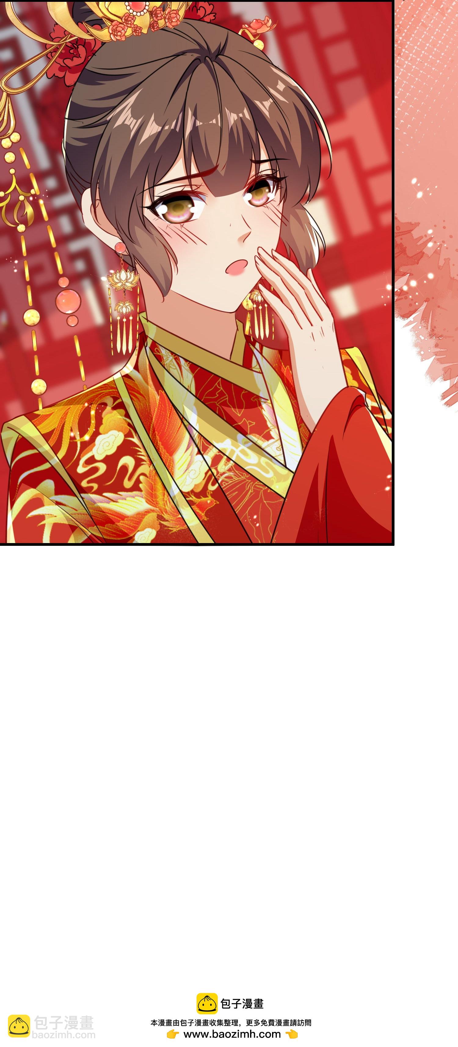 壞心王爺別惹我 - 第303話 天下無雙 - 3