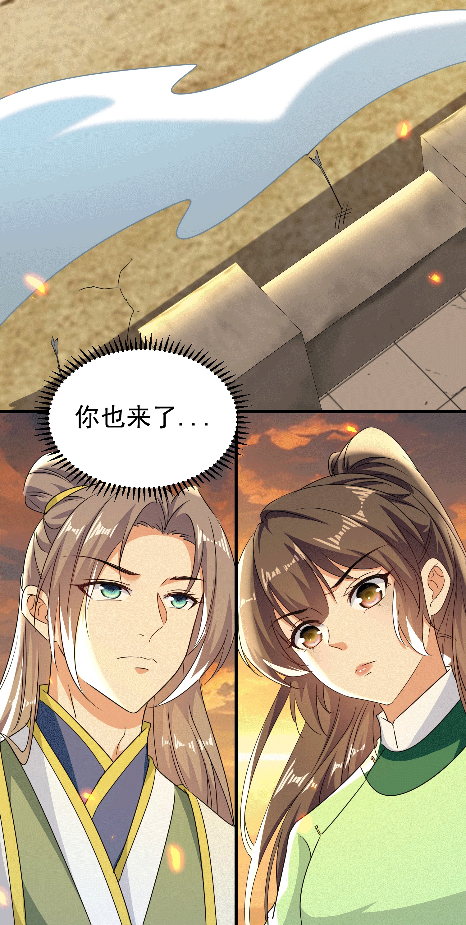 壞心王爺別惹我 - 第305話 故人重逢戰場見 - 3