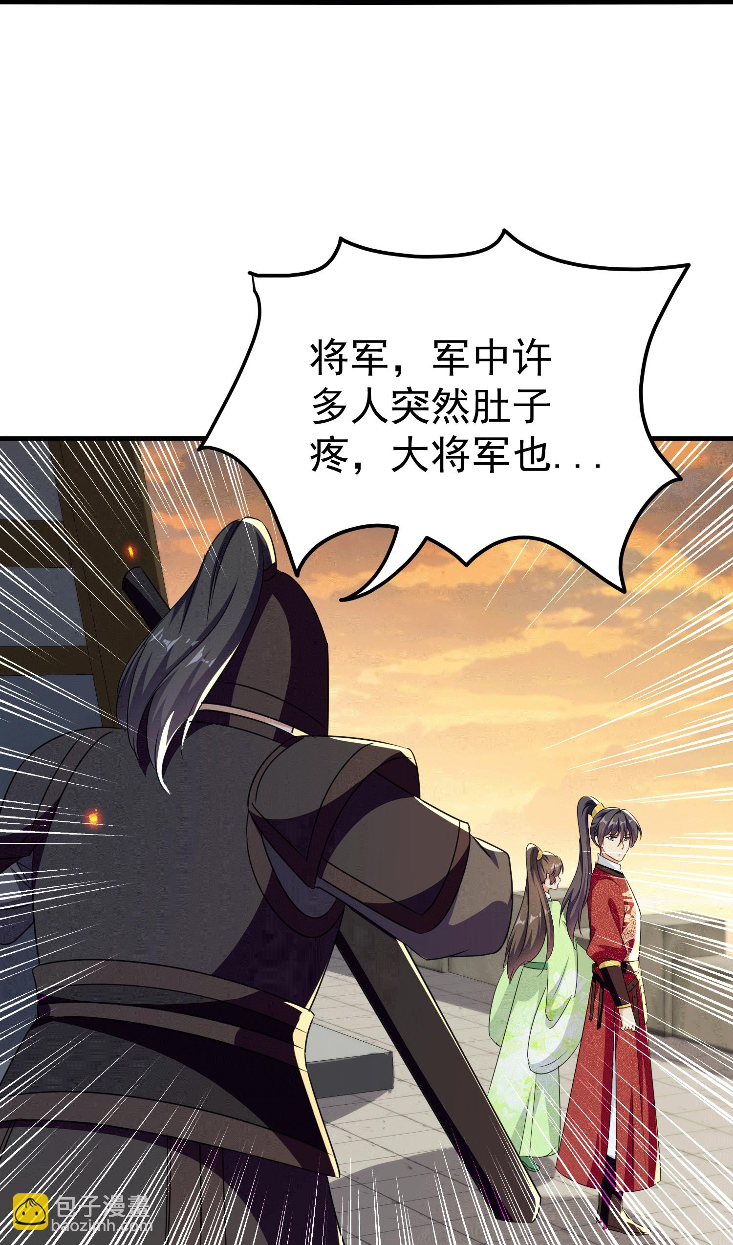 壞心王爺別惹我 - 第305話 故人重逢戰場見 - 6