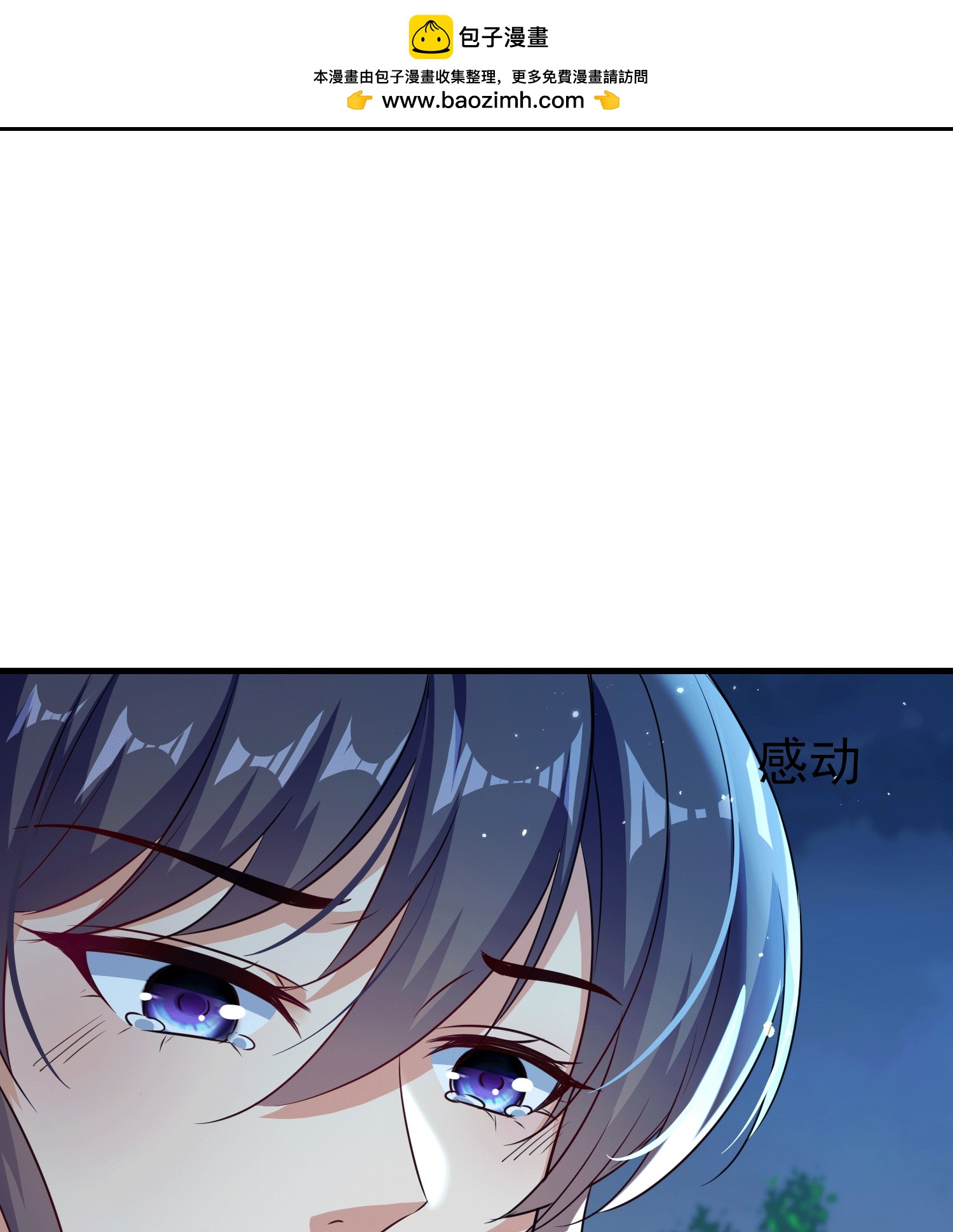 壞心王爺別惹我 - 第305話 故人重逢戰場見 - 2