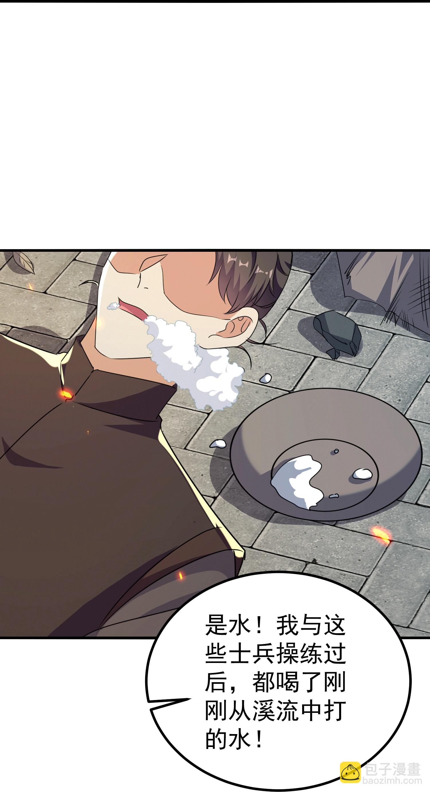 壞心王爺別惹我 - 第305話 故人重逢戰場見 - 5