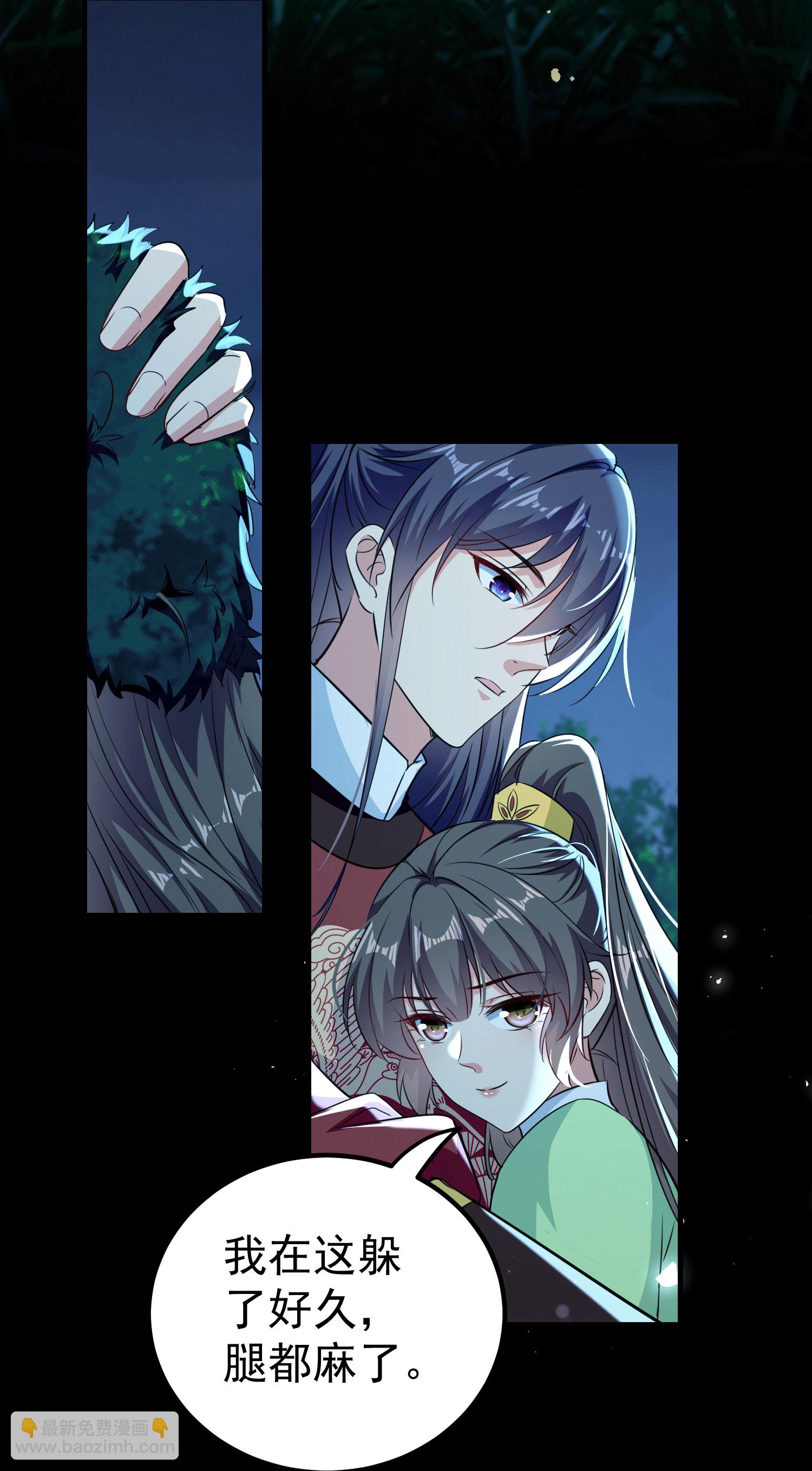 壞心王爺別惹我 - 第305話 故人重逢戰場見 - 1