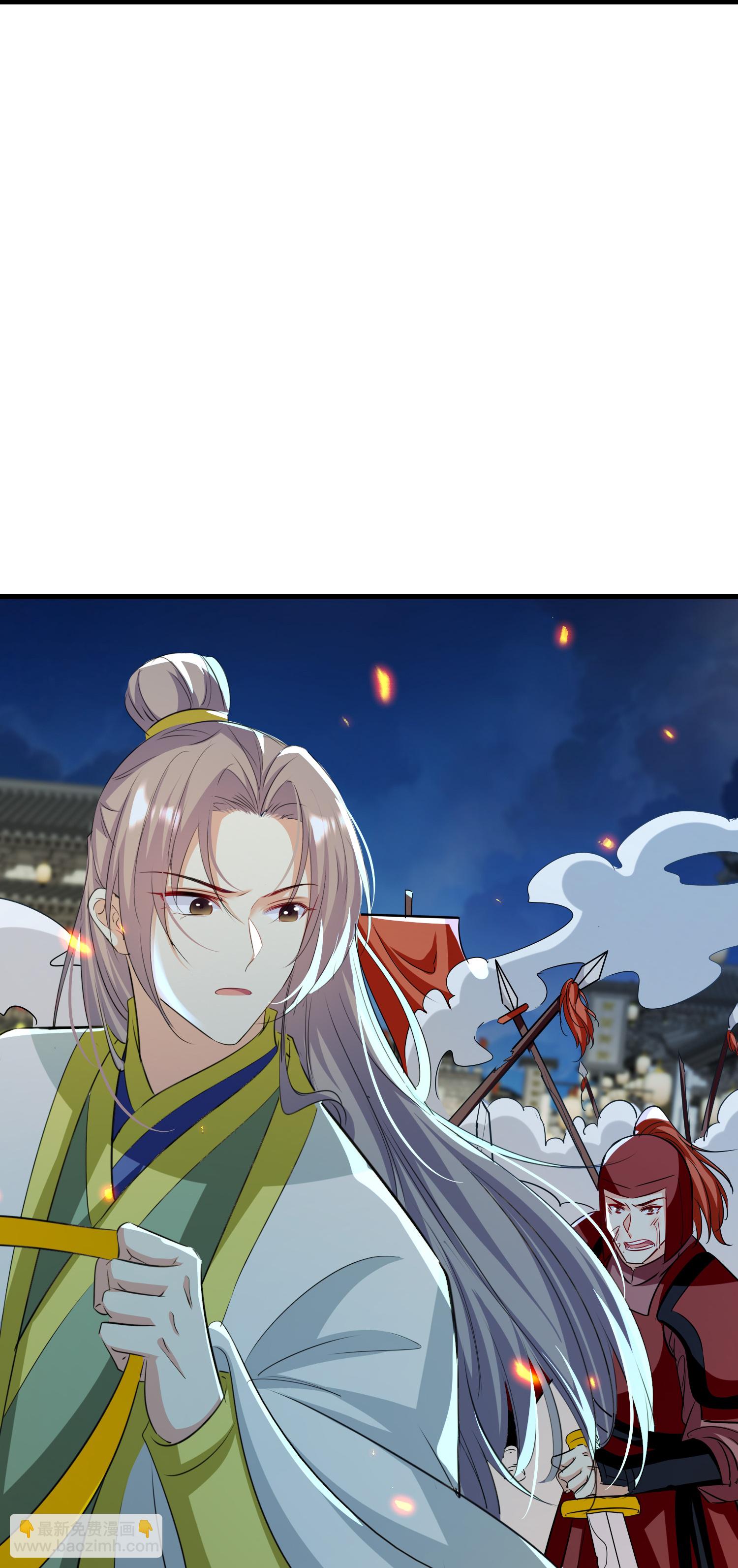 壞心王爺別惹我 - 第307話 都給我住手！ - 4