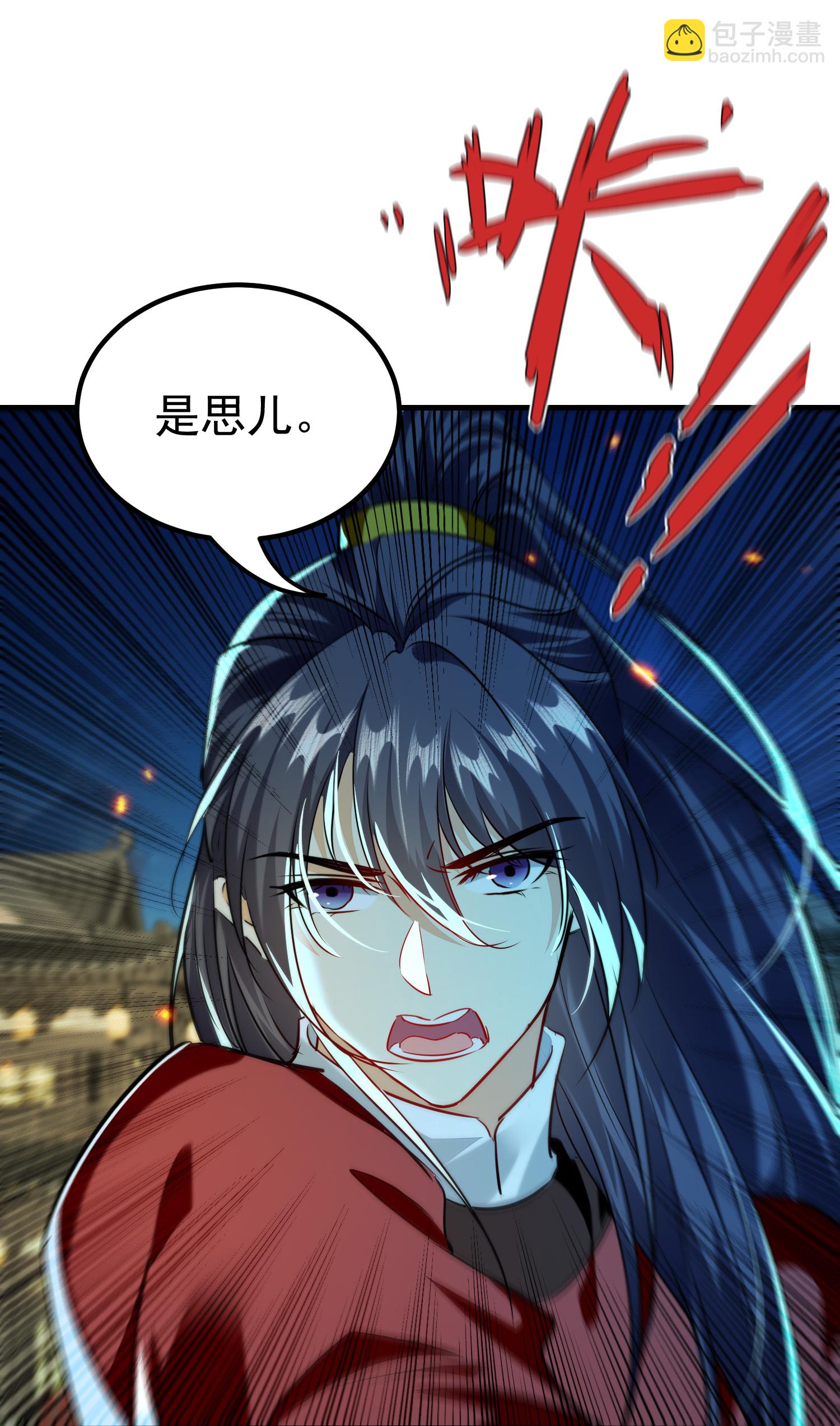 壞心王爺別惹我 - 第307話 都給我住手！ - 2