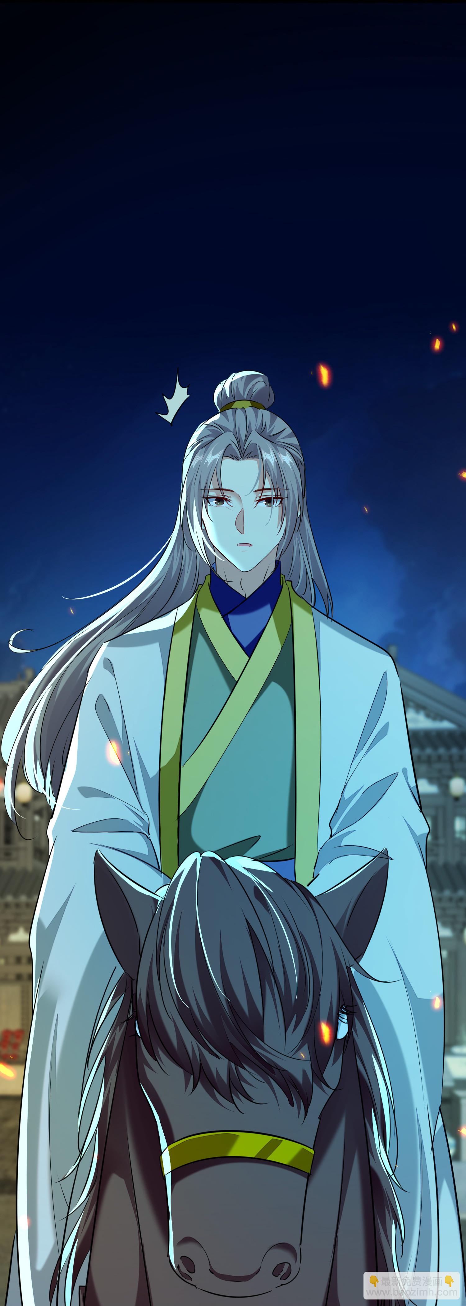 壞心王爺別惹我 - 第307話 都給我住手！ - 3