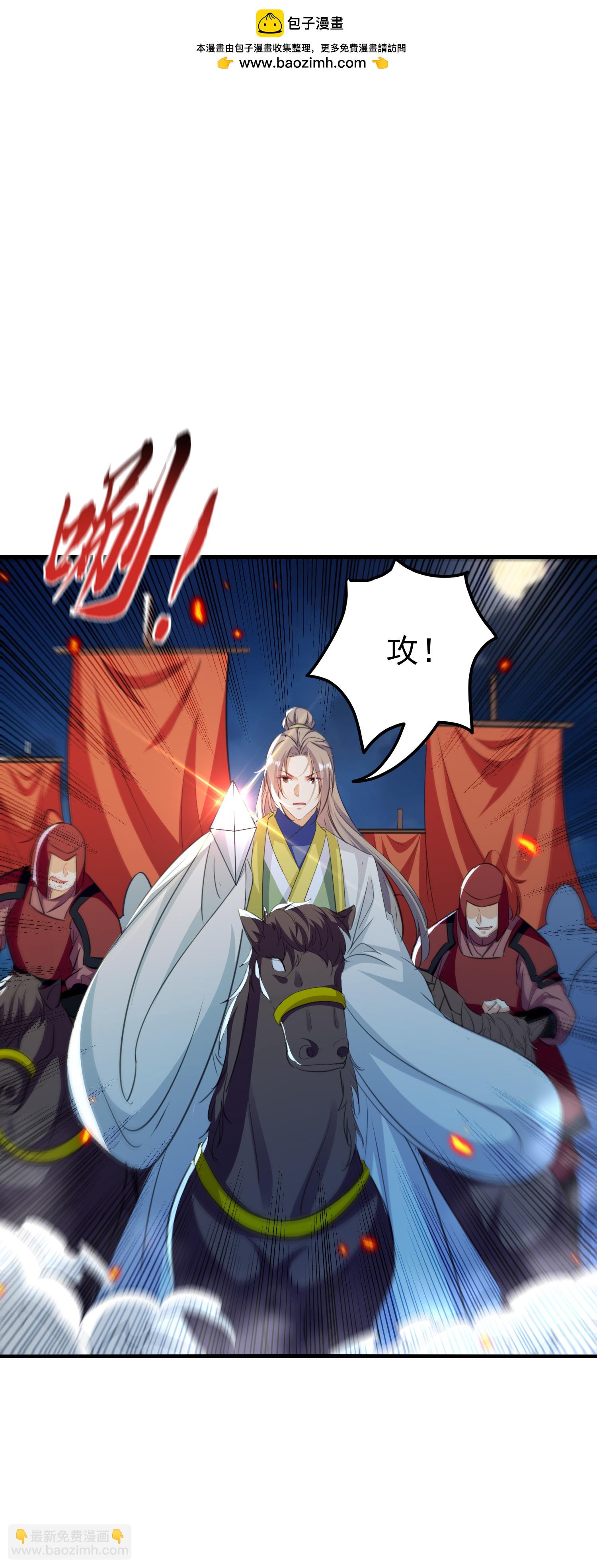 壞心王爺別惹我 - 第307話 都給我住手！ - 2