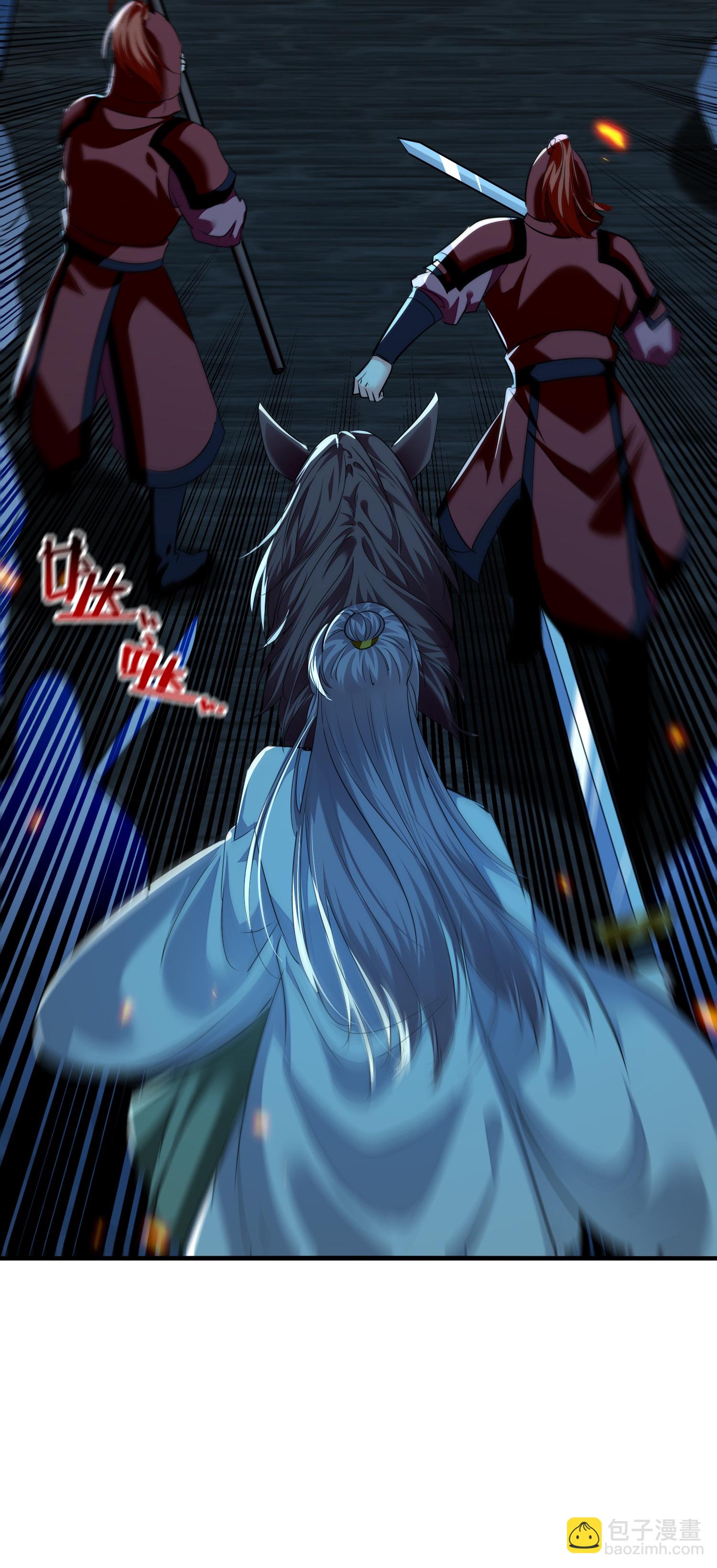 壞心王爺別惹我 - 第307話 都給我住手！ - 6