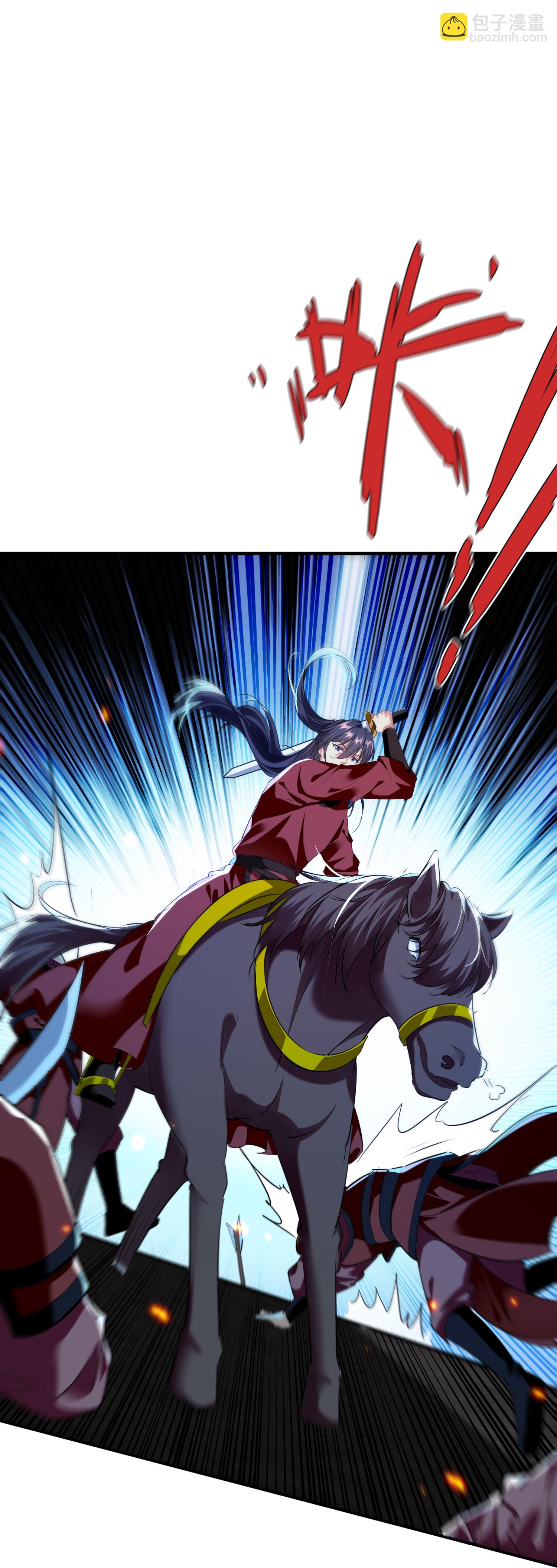 壞心王爺別惹我 - 第307話 都給我住手！ - 1