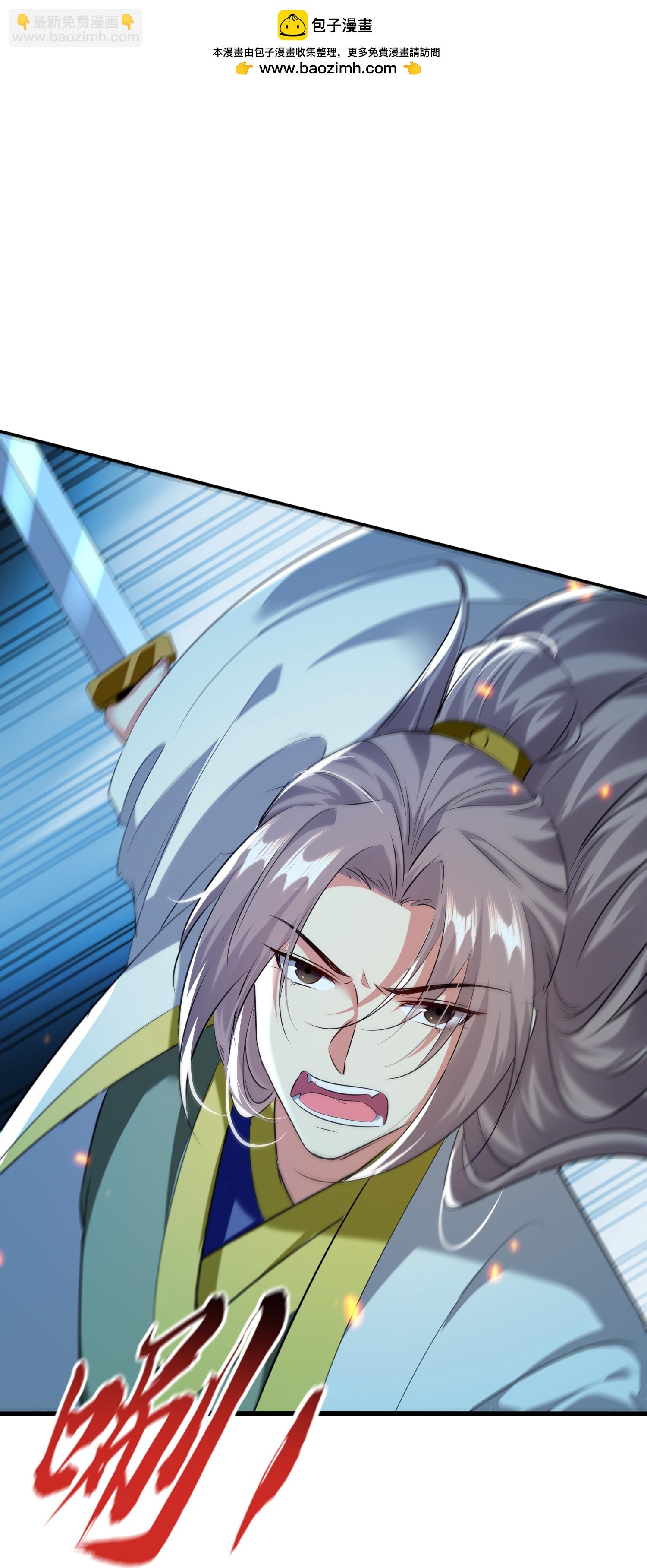 壞心王爺別惹我 - 第307話 都給我住手！ - 2