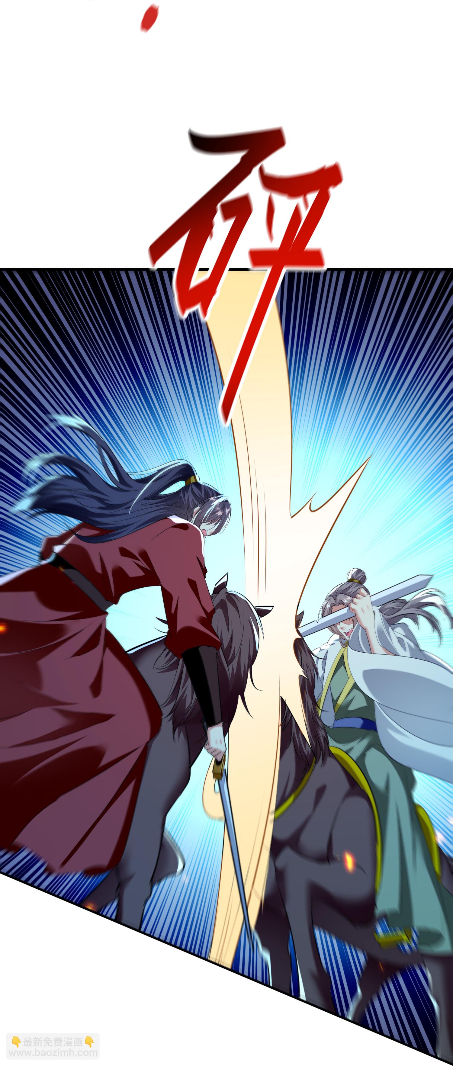 壞心王爺別惹我 - 第307話 都給我住手！ - 3