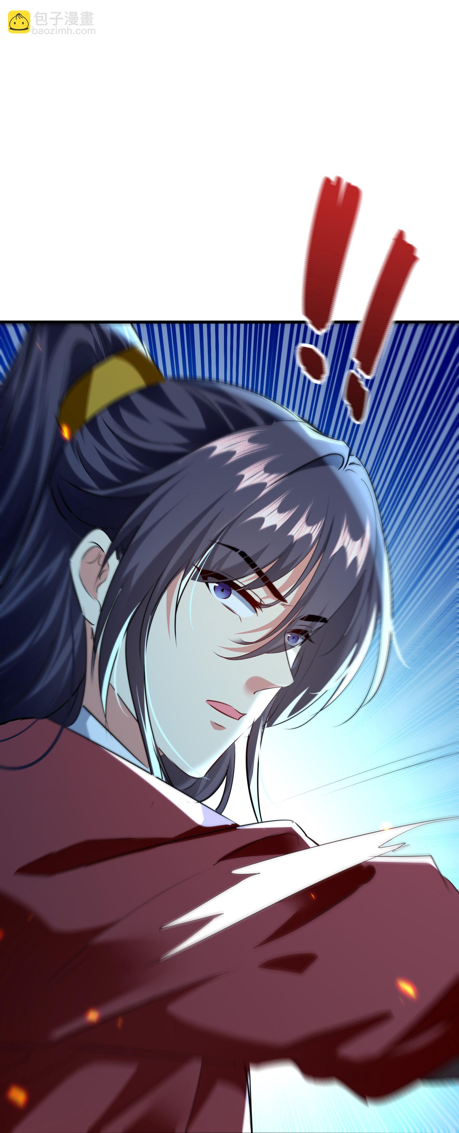 壞心王爺別惹我 - 第307話 都給我住手！ - 1