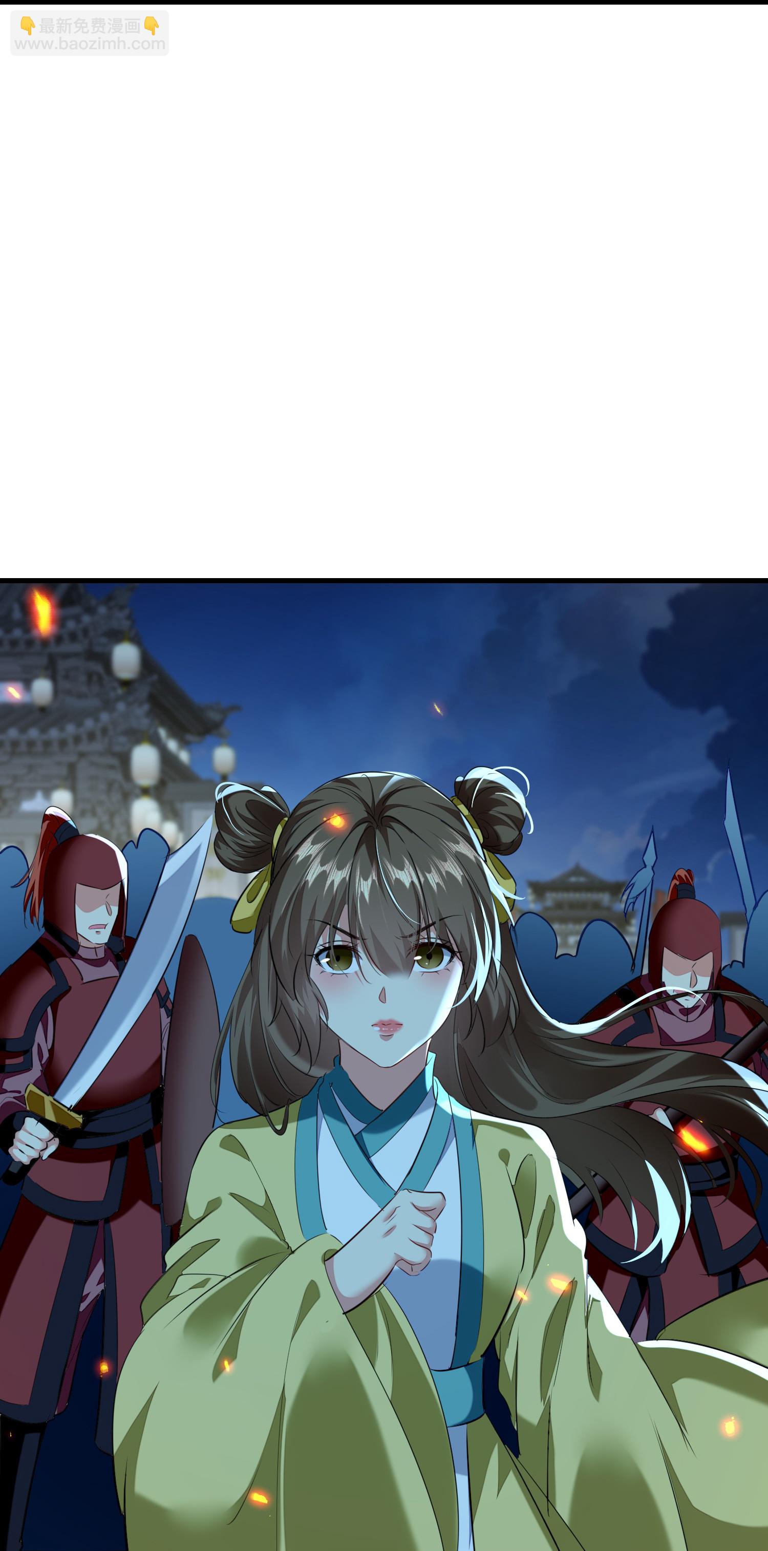 壞心王爺別惹我 - 第307話 都給我住手！ - 3