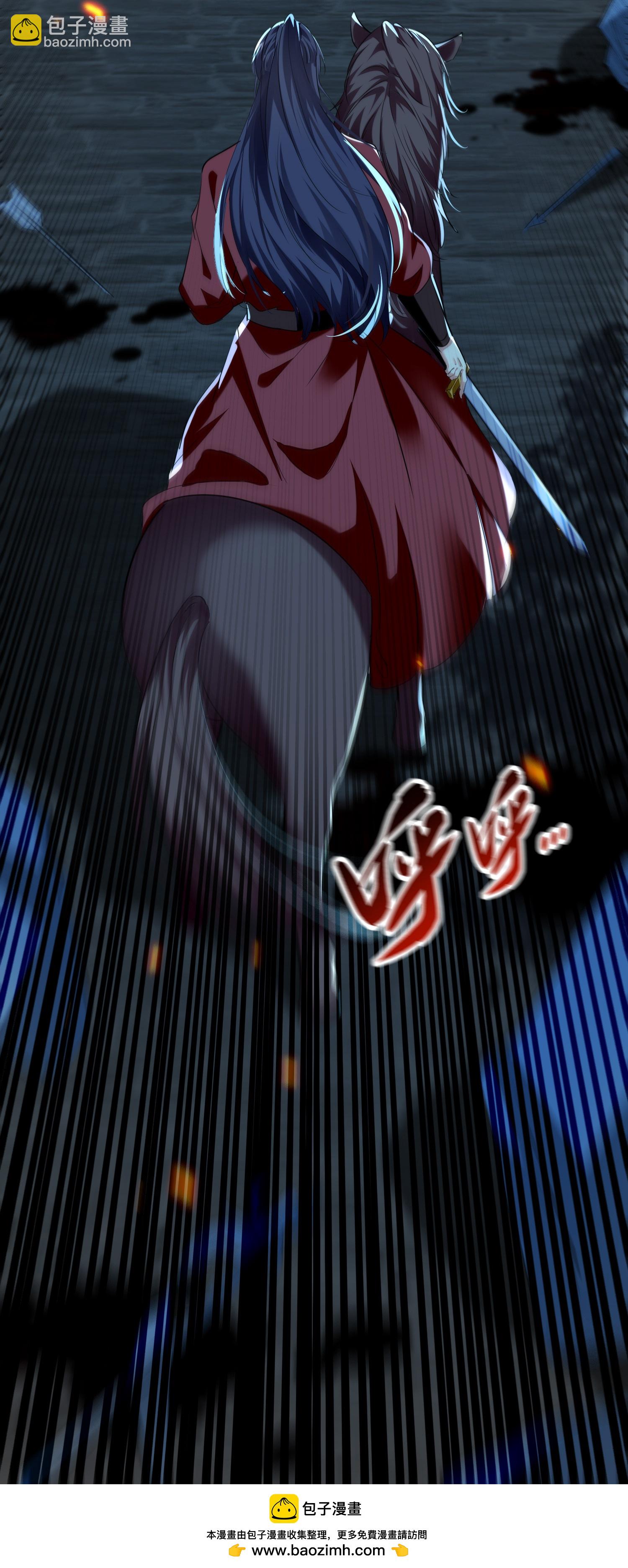 壞心王爺別惹我 - 第307話 都給我住手！ - 5