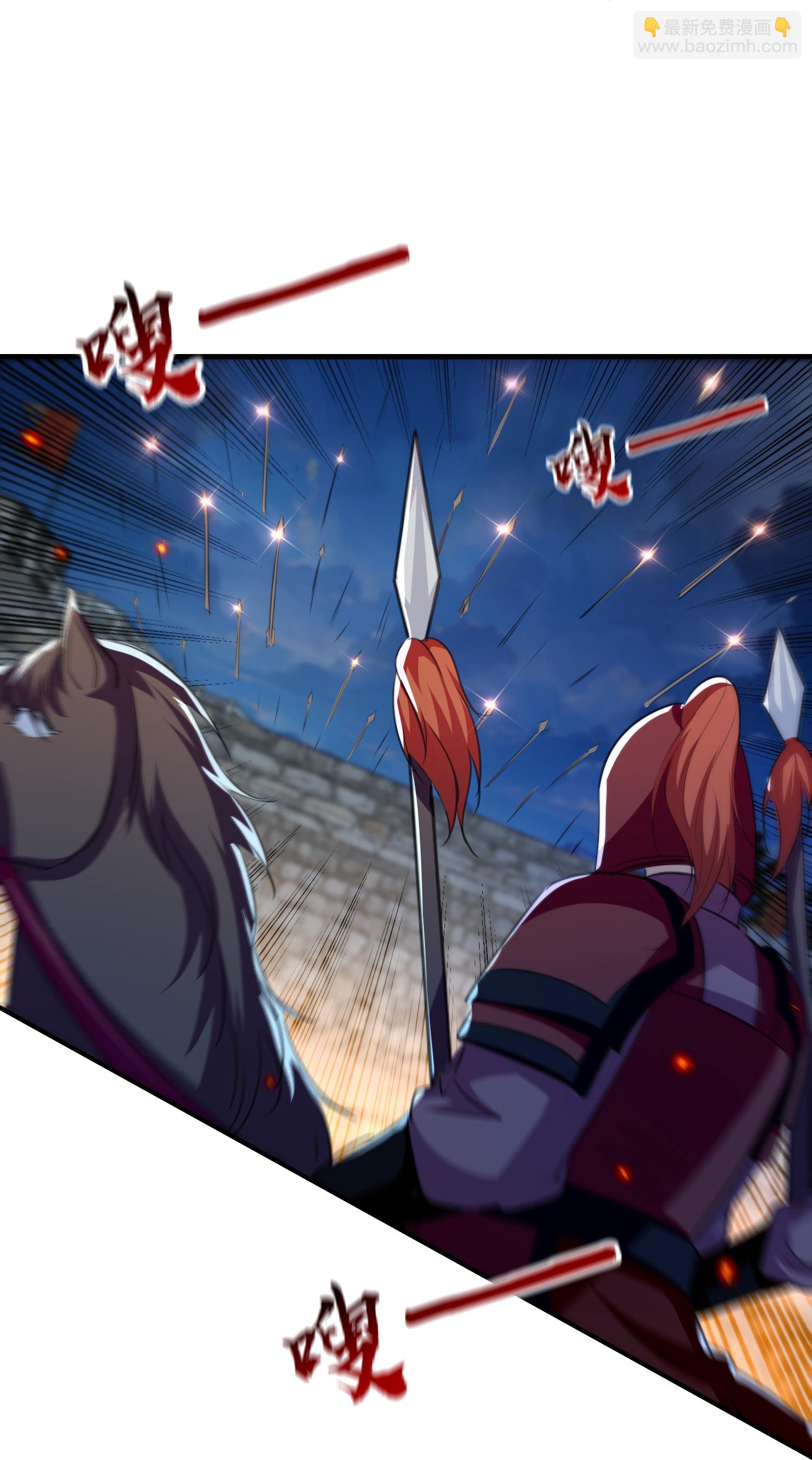 壞心王爺別惹我 - 第307話 都給我住手！ - 6