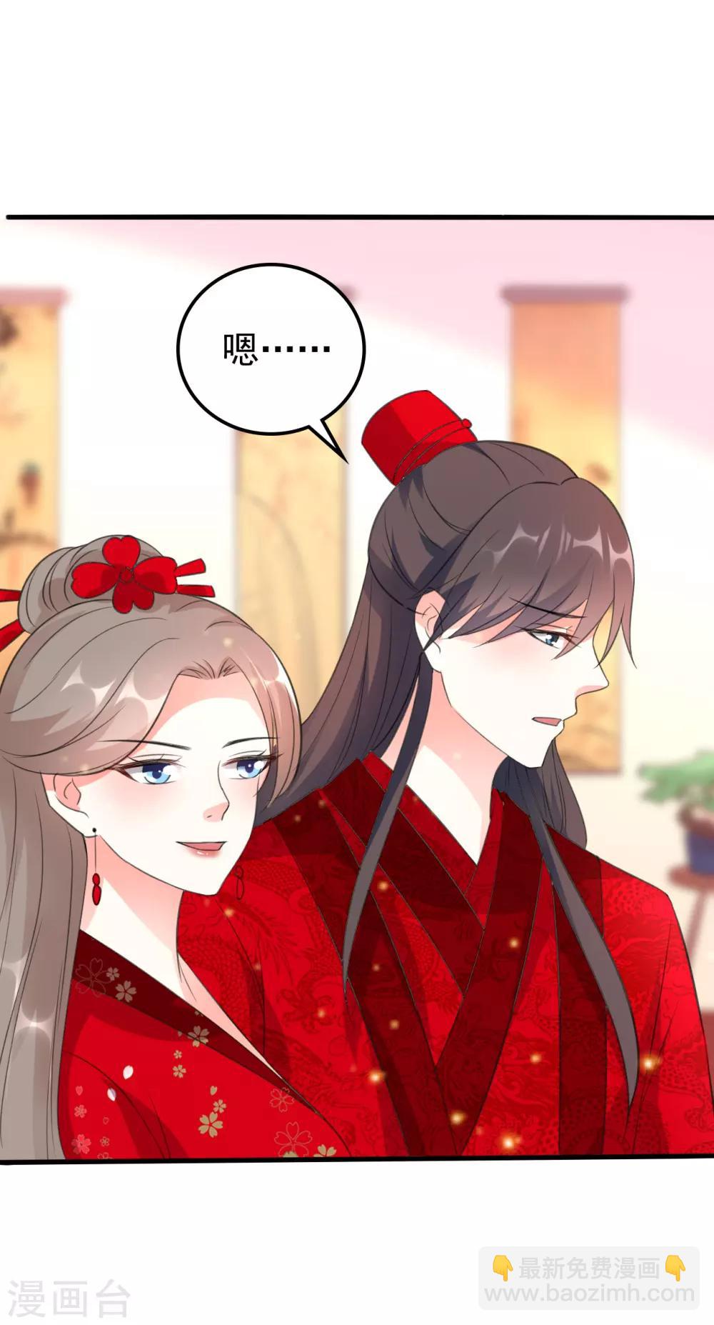 壞心王爺別惹我 - 第33話 陌溶月發飆 - 1