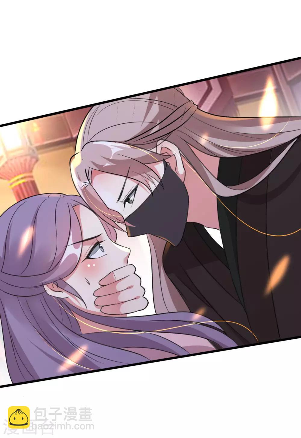 壞心王爺別惹我 - 第37話 和我私奔 - 3