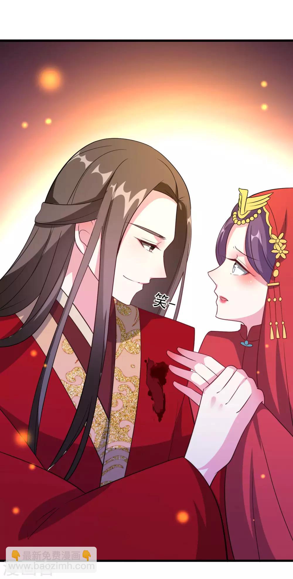 壞心王爺別惹我 - 第39話 洞房見真心 - 6