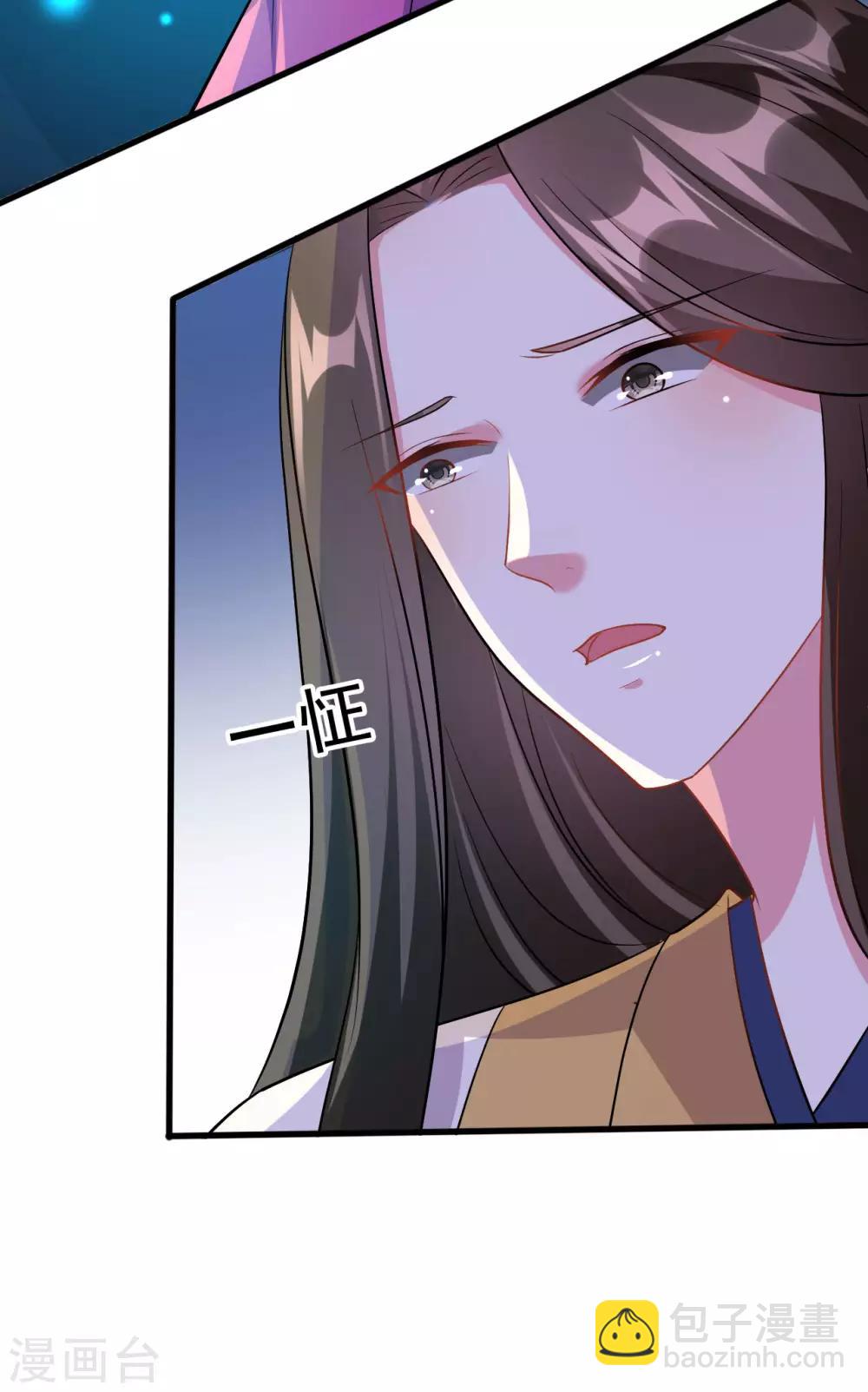 壞心王爺別惹我 - 第43話 夫妻之實 - 2