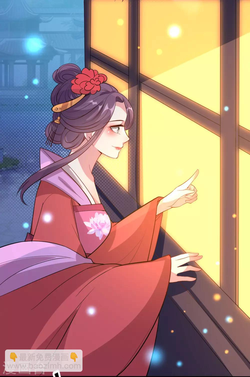 壞心王爺別惹我 - 第47話 王爺的真愛是她！？ - 5