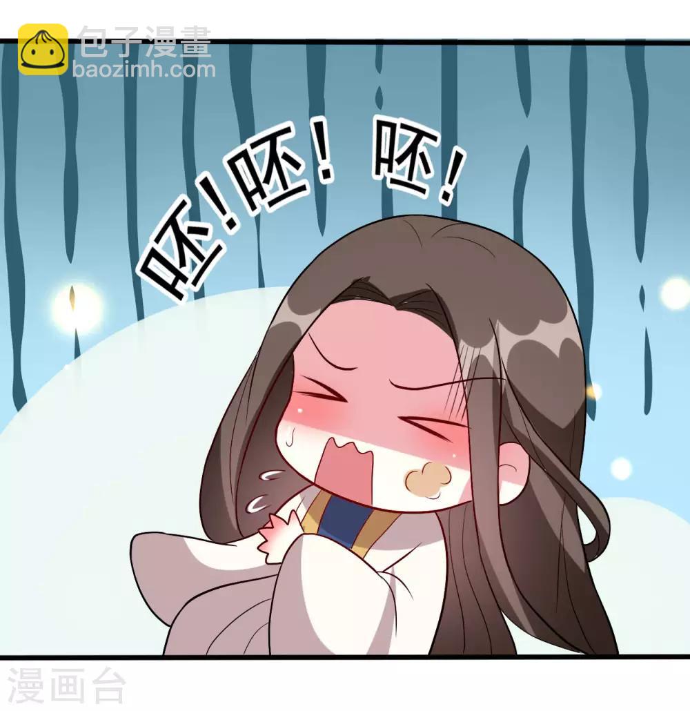 壞心王爺別惹我 - 第49話 爭奪皇位 - 4