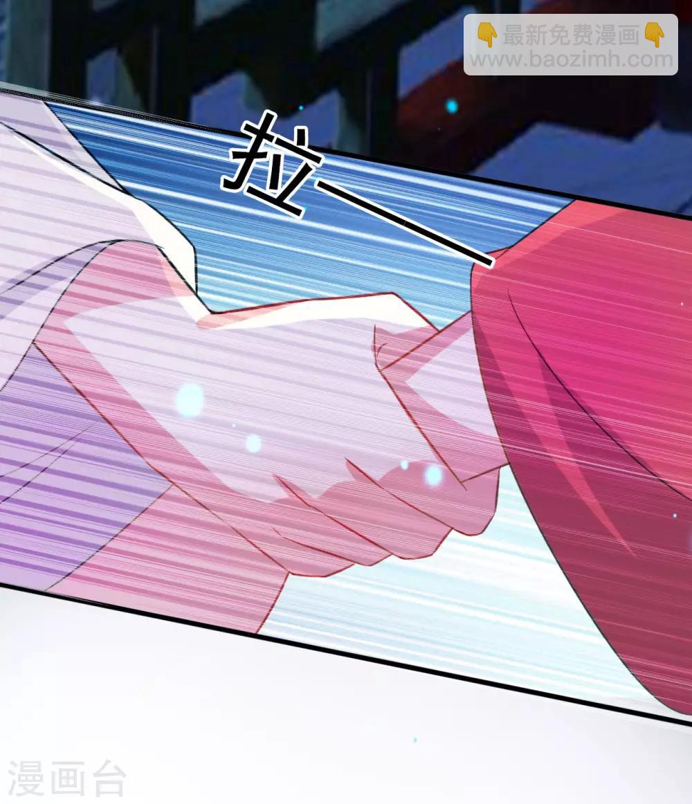 壞心王爺別惹我 - 第57話 夜裡輾轉反側 - 4