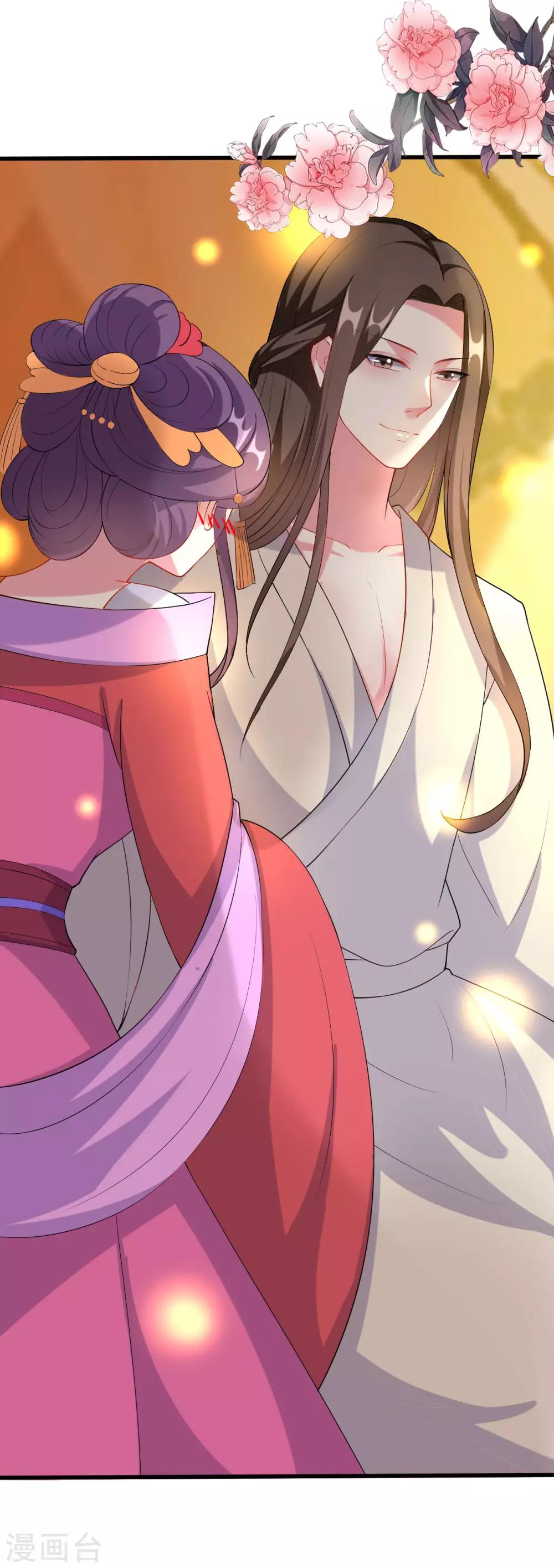 壞心王爺別惹我 - 第67話 腹黑夫君 - 2