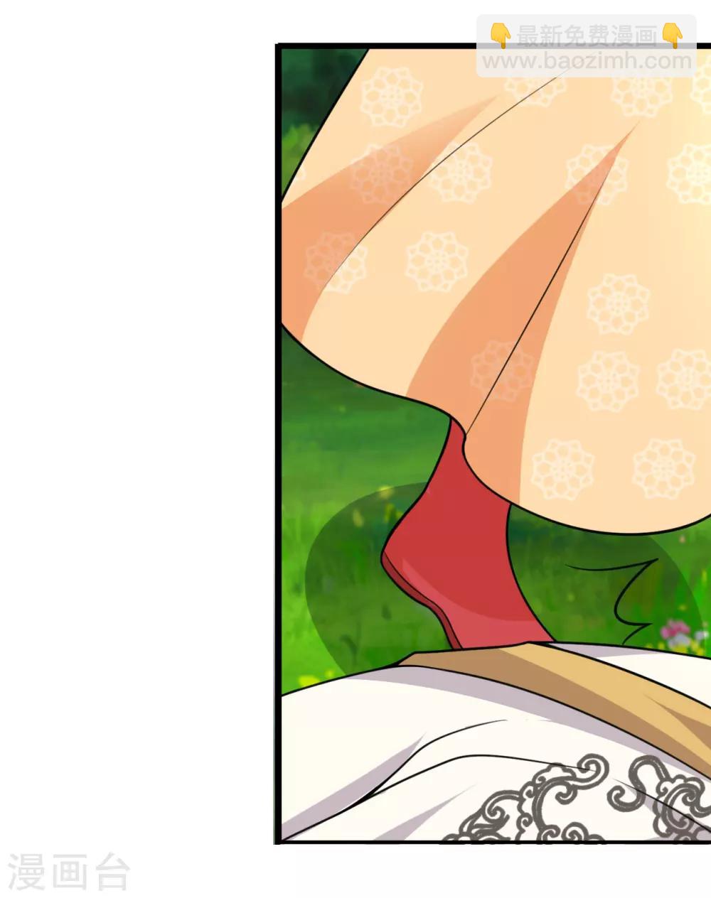 壞心王爺別惹我 - 第7話 棋逢對手 - 5