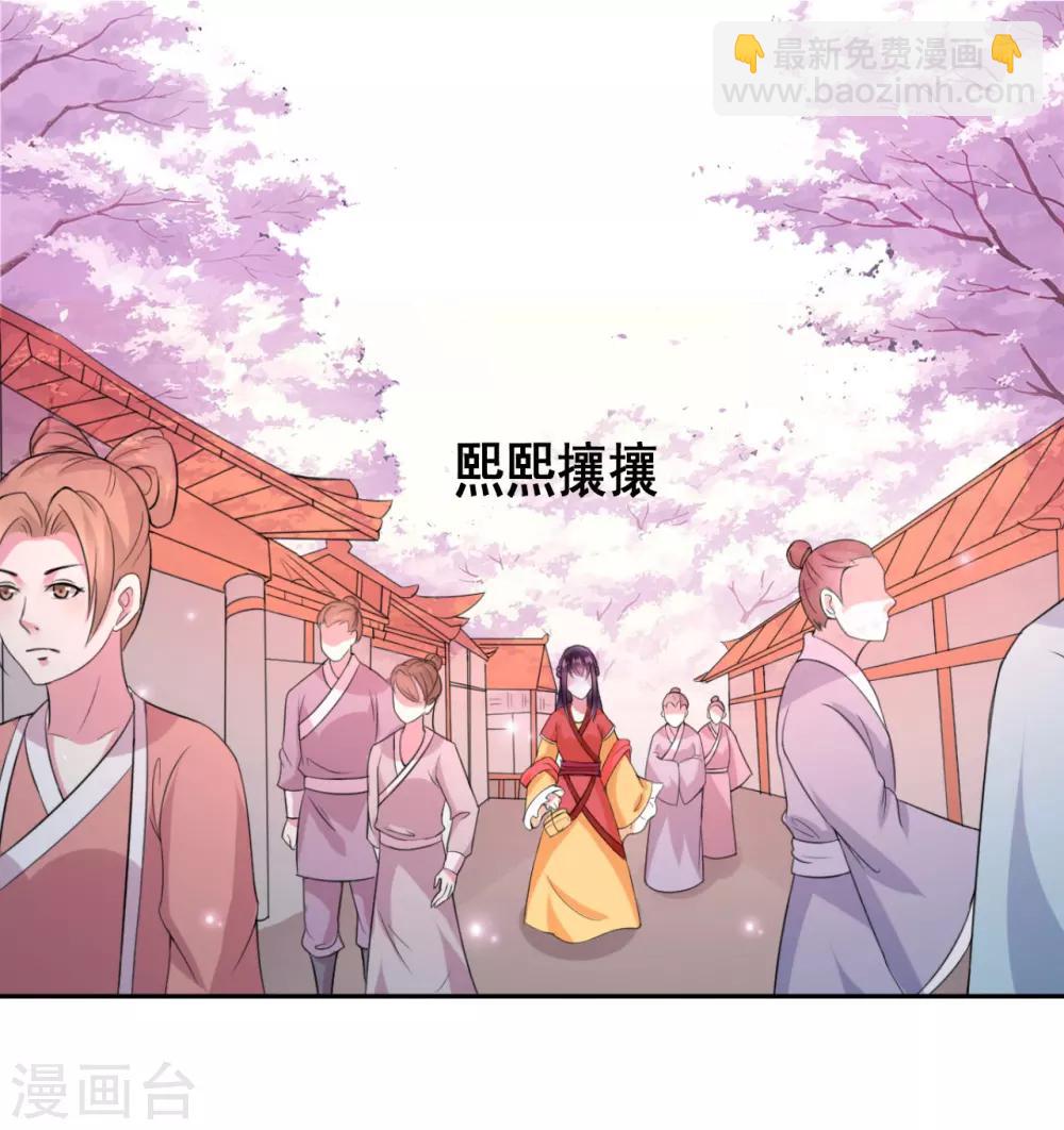 壞心王爺別惹我 - 第7話 棋逢對手 - 3