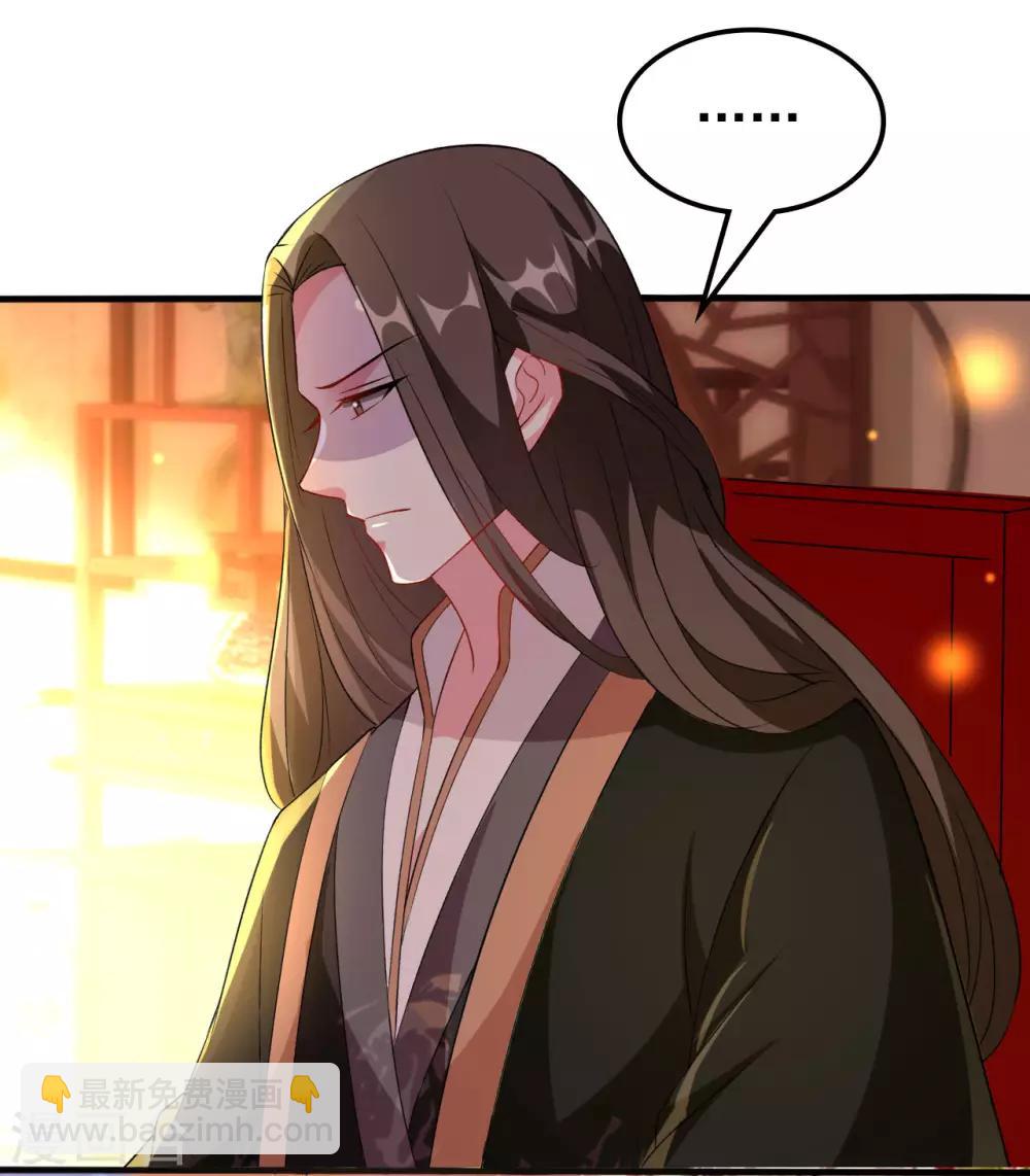 壞心王爺別惹我 - 第75話 患難見真情 - 2