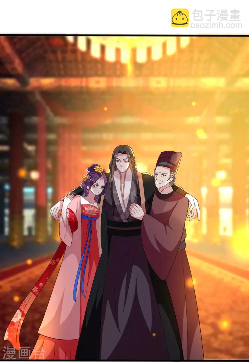 壞心王爺別惹我 - 第77話 外掛上線 - 3