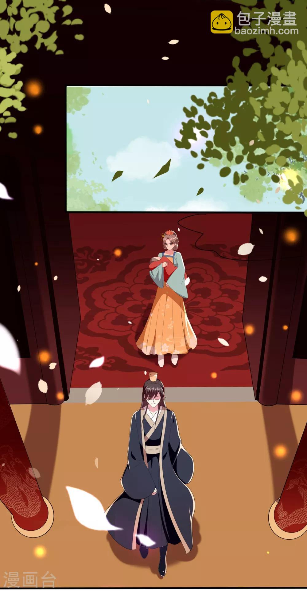 壞心王爺別惹我 - 第79話 雲琰黑化？ - 2