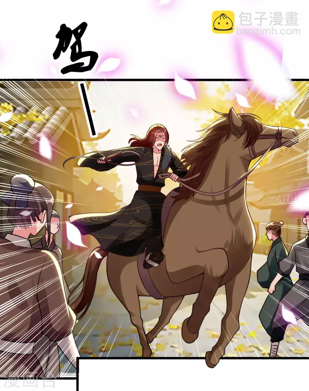 壞心王爺別惹我 - 第85話 心動的信號 - 3