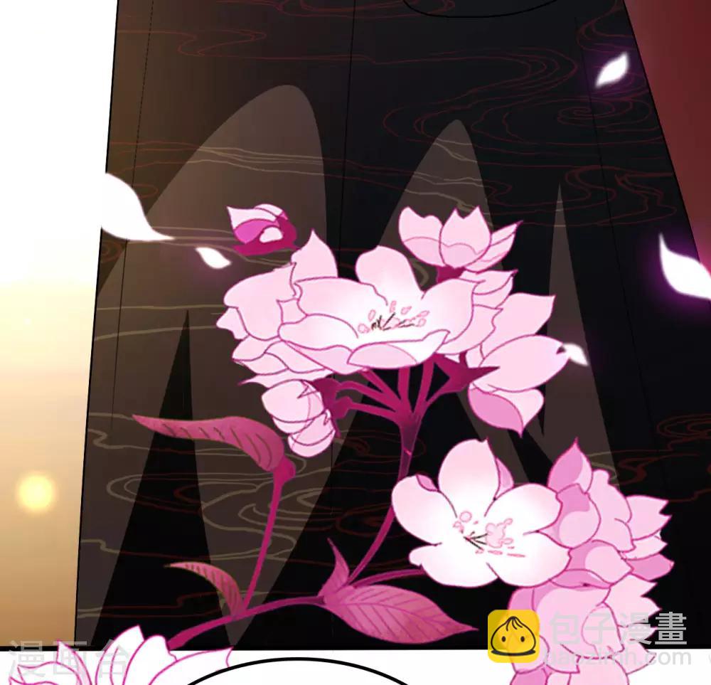 壞心王爺別惹我 - 第91話 世子失戀 - 2