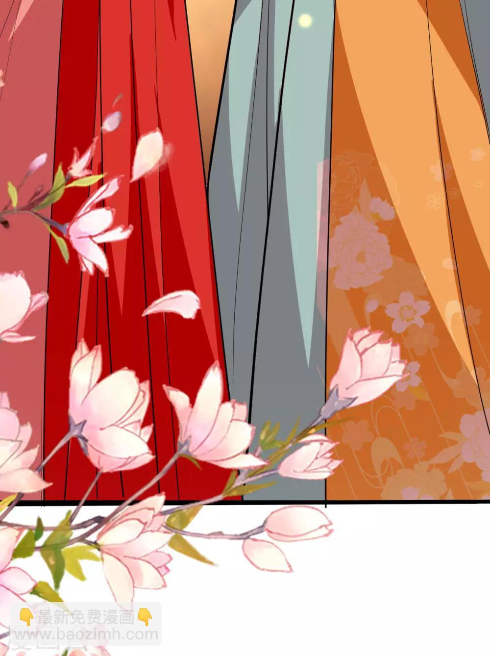 壞心王爺別惹我 - 第93話 陰謀詭計 - 3