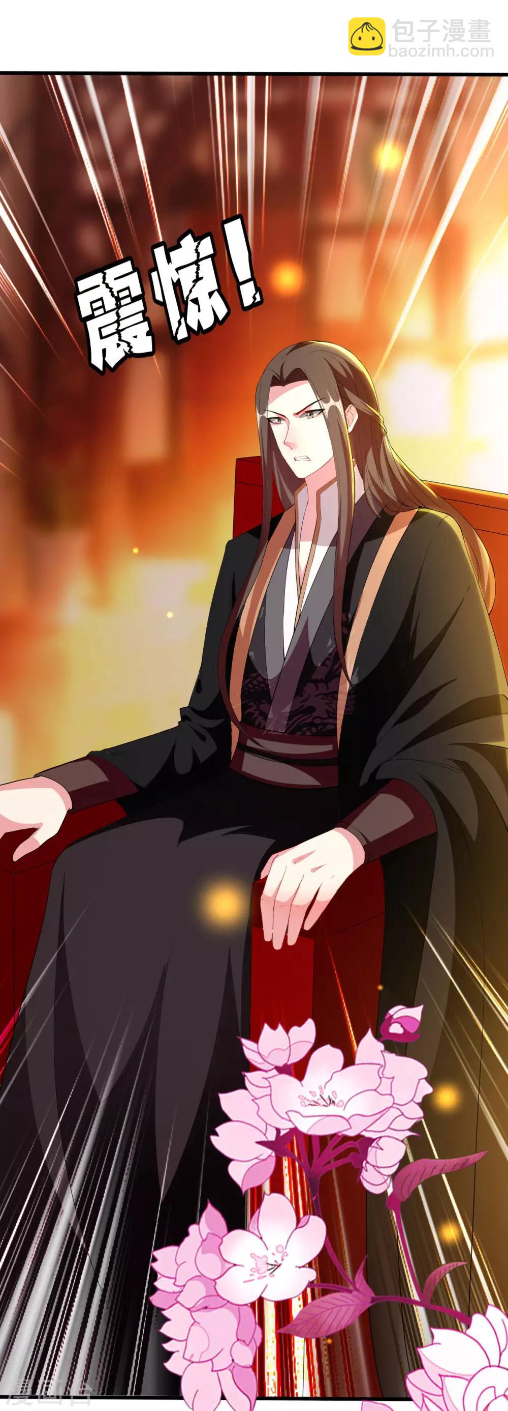 壞心王爺別惹我 - 第95話 狼狽爲奸 - 5