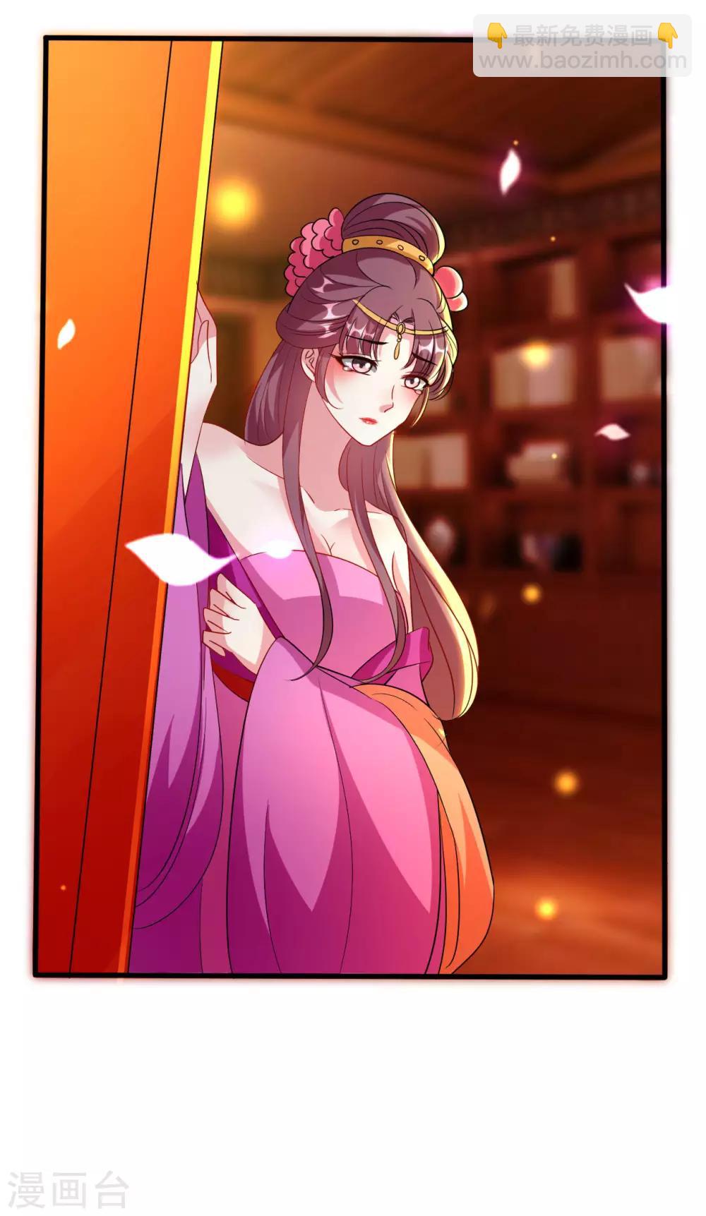 壞心王爺別惹我 - 第95話 狼狽爲奸 - 6