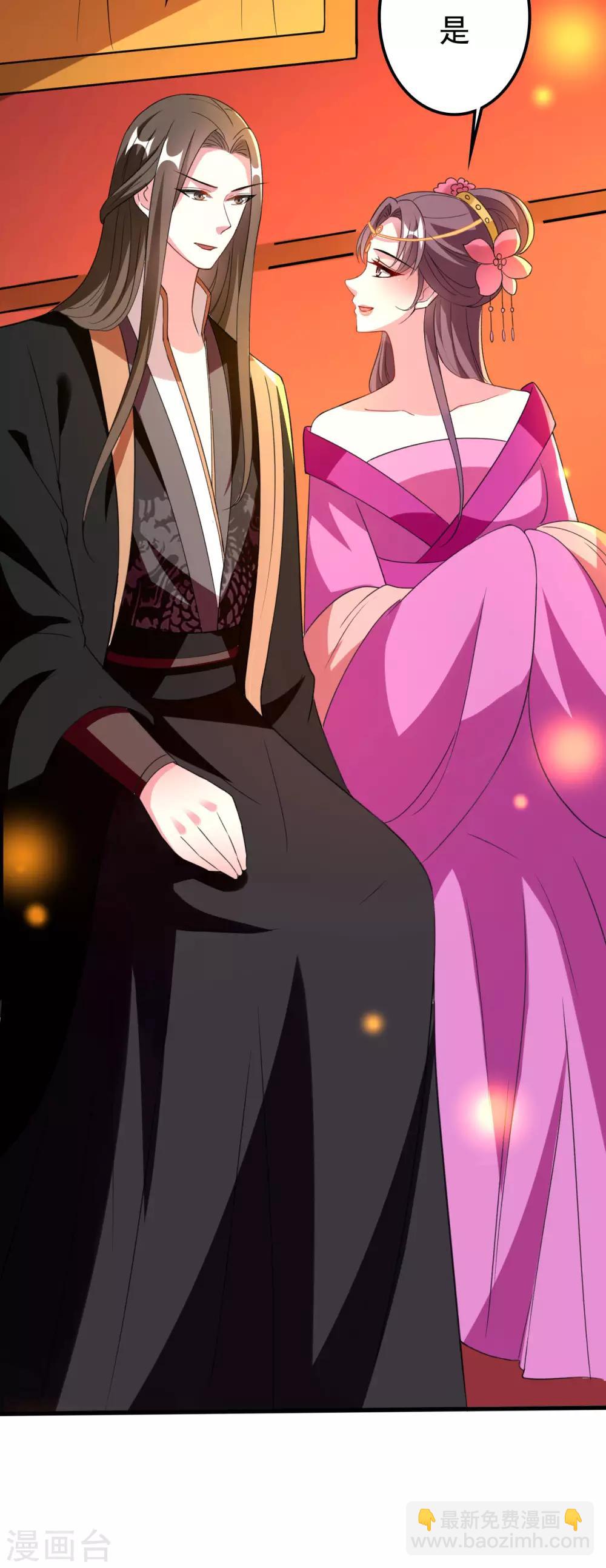 壞心王爺別惹我 - 第97話 王府日常 - 1