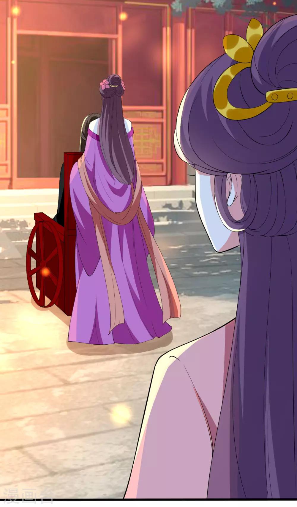 壞心王爺別惹我 - 第97話 王府日常 - 3