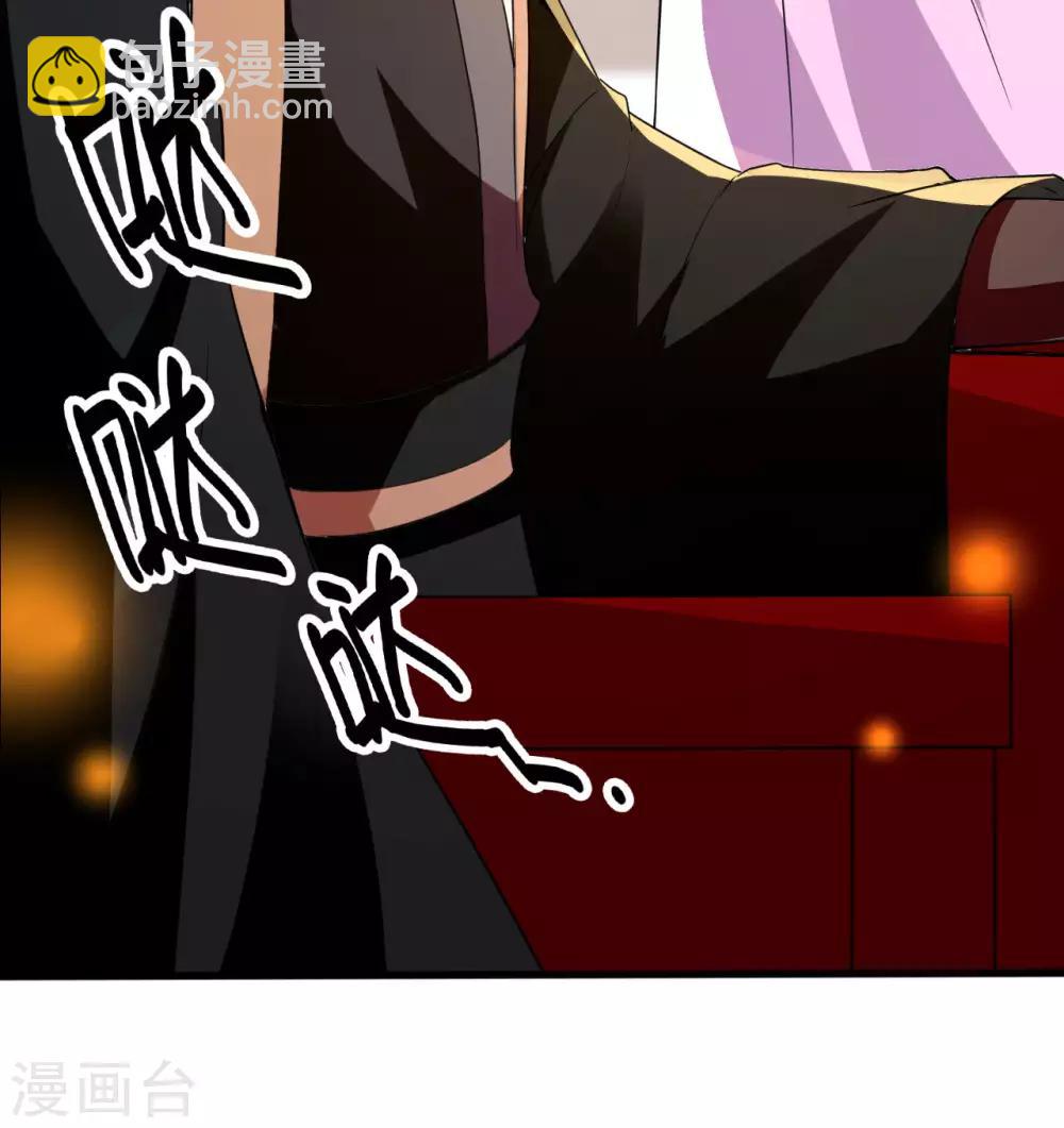 壞心王爺別惹我 - 第97話 王府日常 - 4