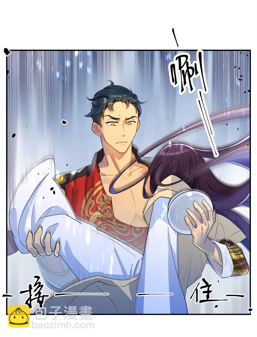 001 垃圾分类送冰枕-第2话