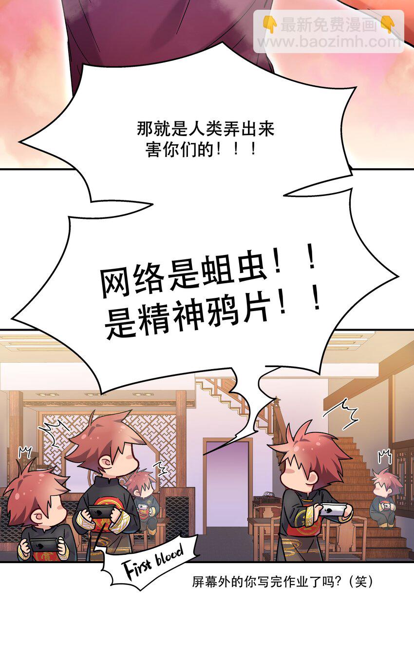 011 穿那么多影响降温速度-第12话