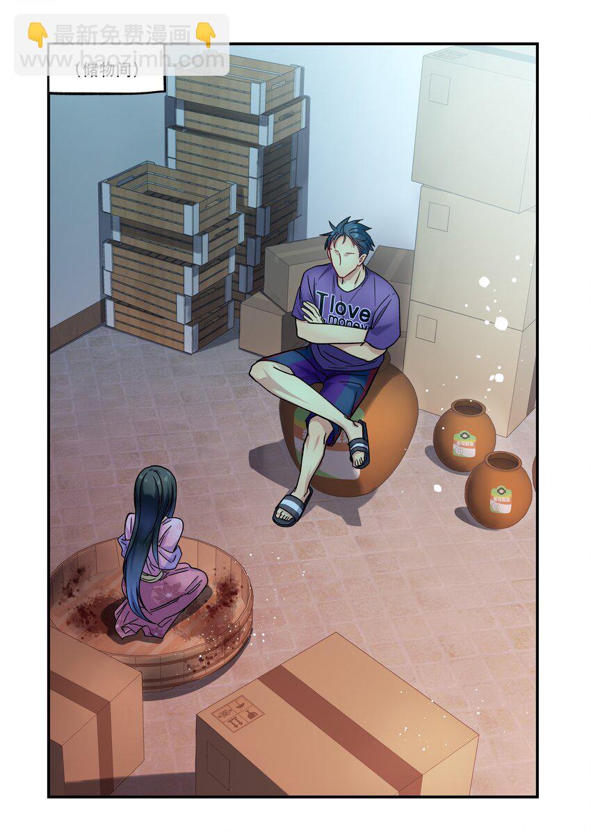 011 穿那么多影响降温速度-第12话