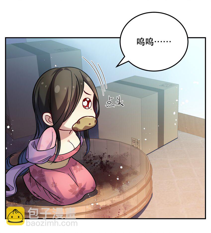 011 穿那么多影响降温速度-第12话