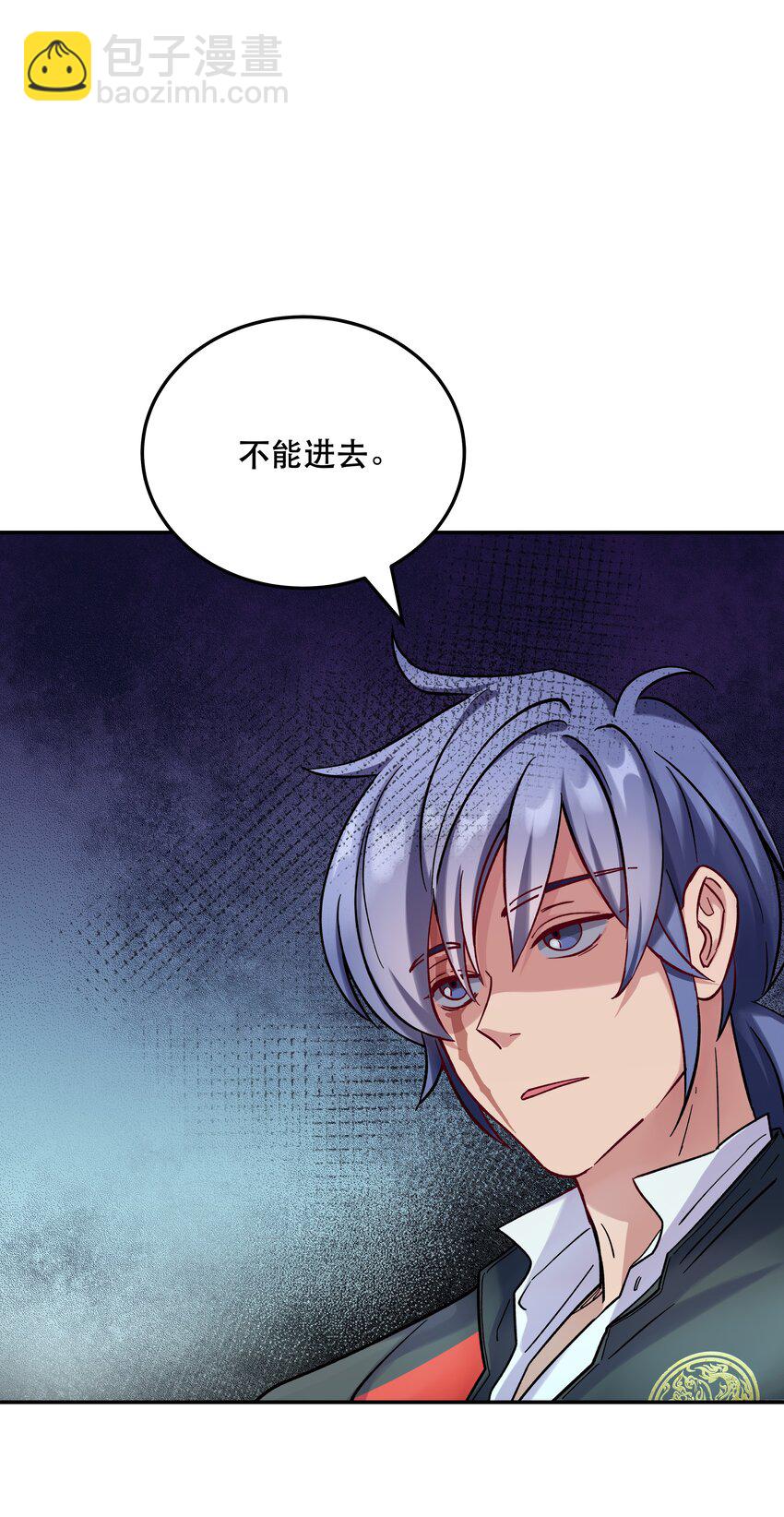 011 穿那么多影响降温速度-第12话