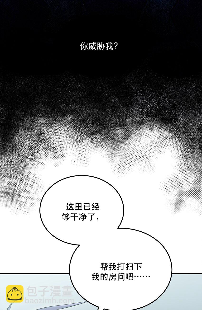 011 穿那么多影响降温速度-第12话