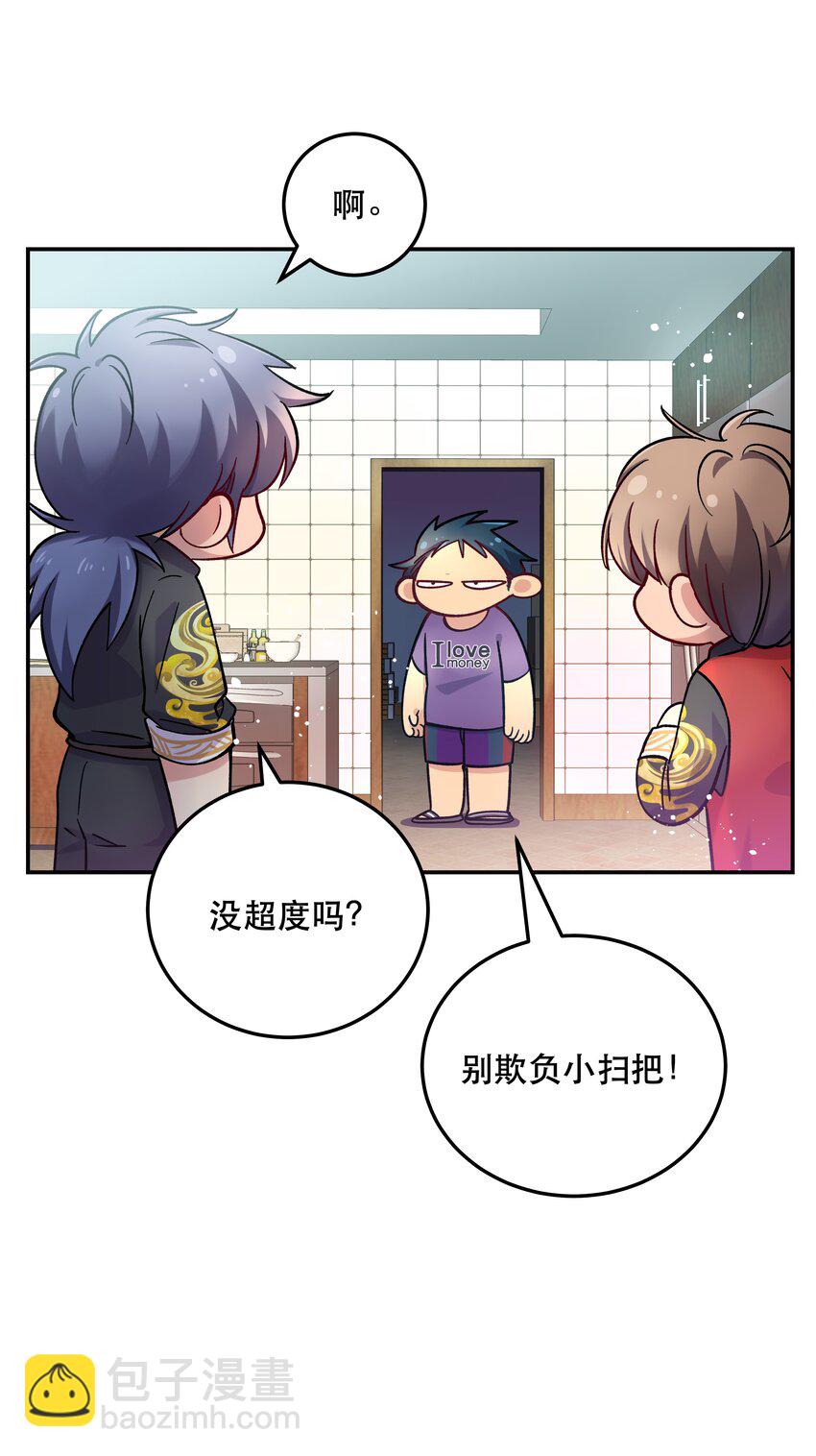 011 穿那么多影响降温速度-第12话