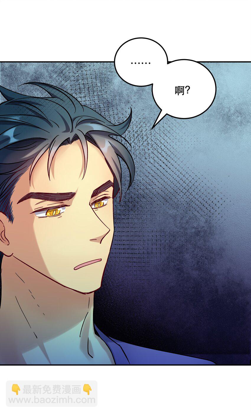 011 穿那么多影响降温速度-第12话