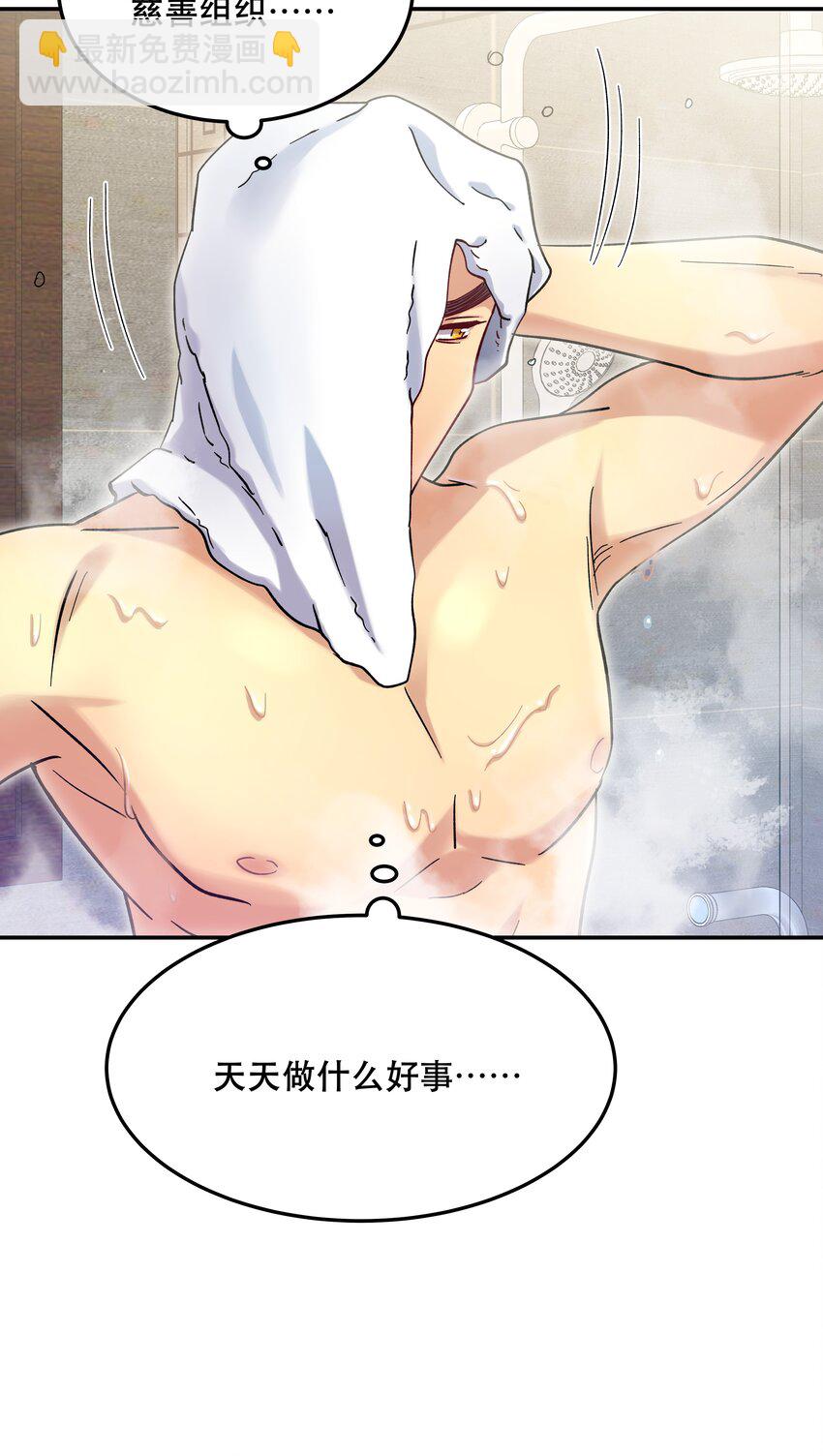 011 穿那么多影响降温速度-第12话