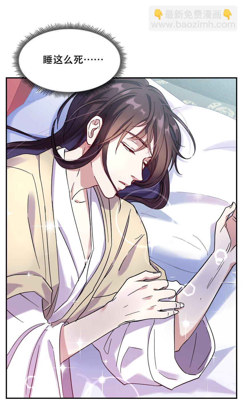 011 穿那么多影响降温速度-第12话