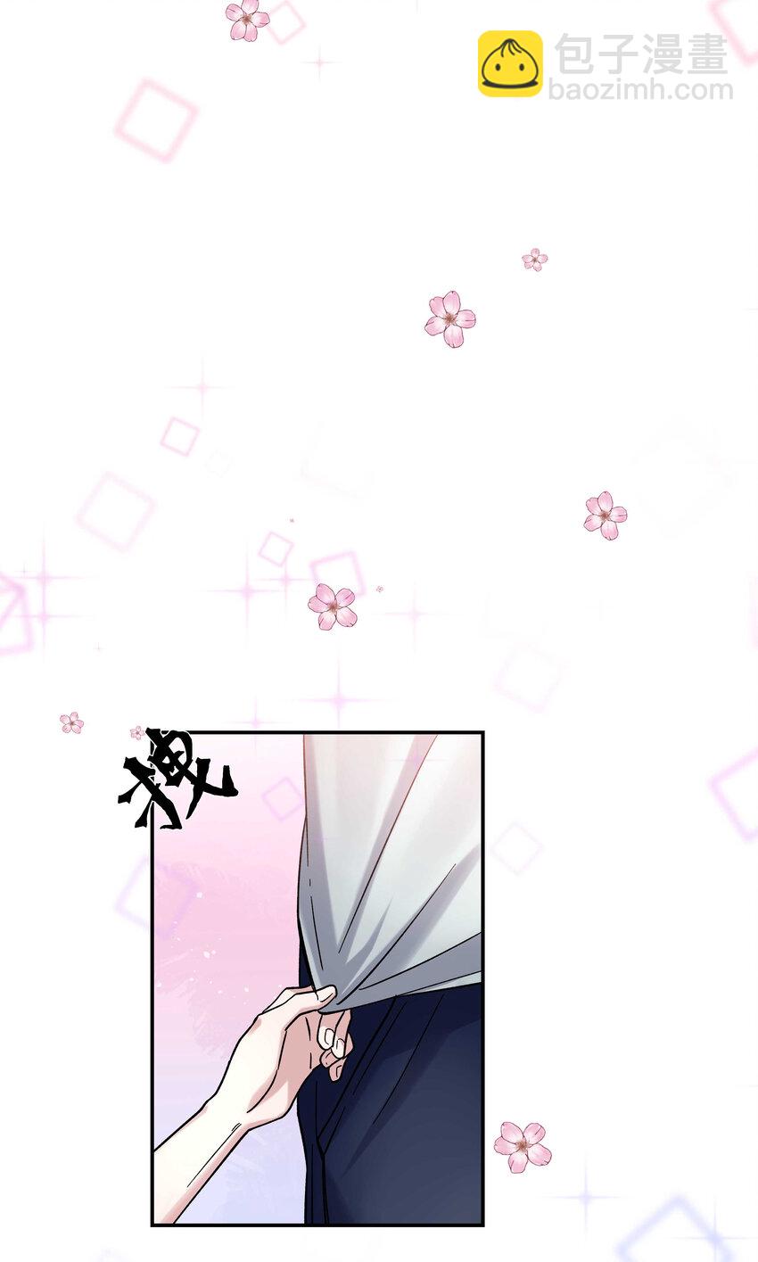 013 带你出门走走-第14话